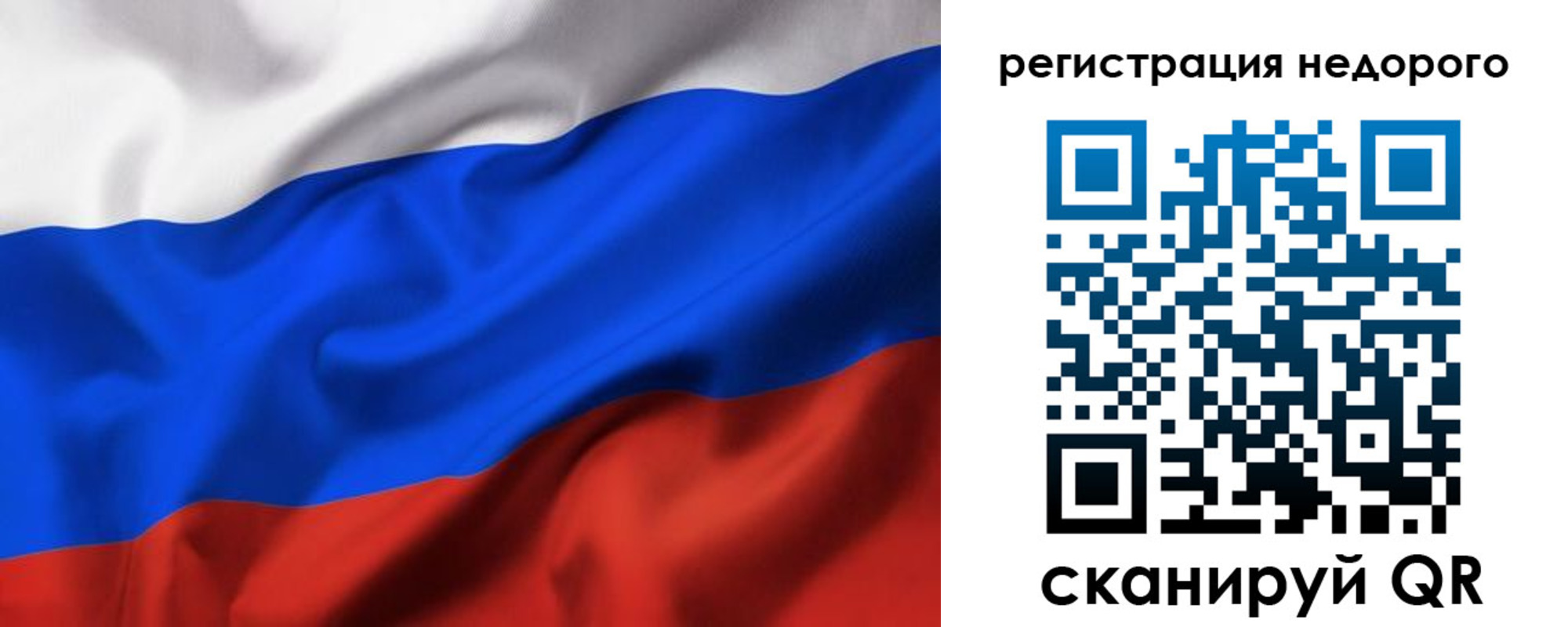 прописка в квартире в Эртили